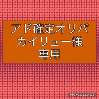 Dedicated to Mr. Dragonite