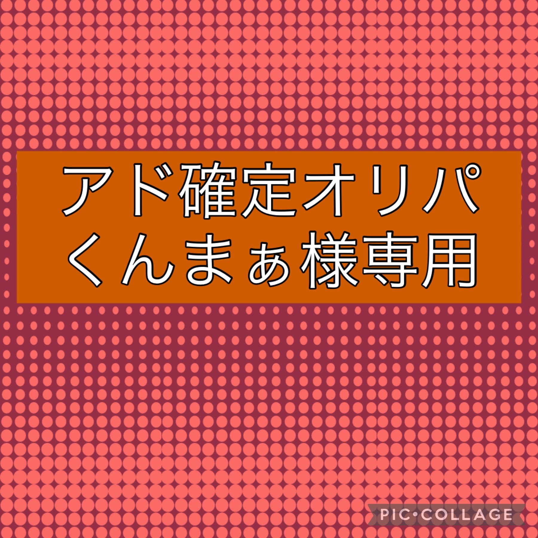 For the exclusive use of Mr. Kumama