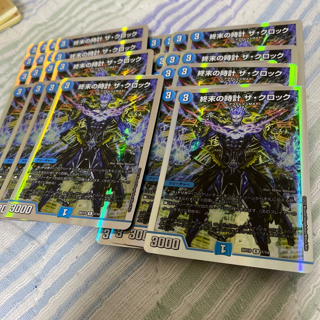 Armageddon Clock The Clock