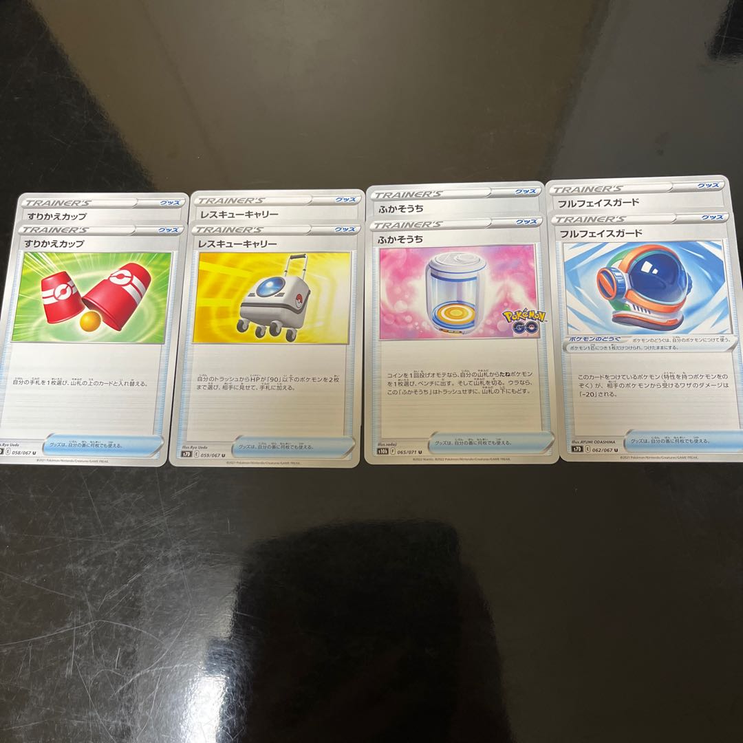 Rescue Carry Surplus Cup Soft Soft Soft Guard Full Face Guard