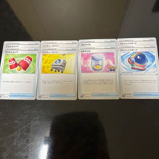 Rescue Carry Surplus Cup Soft Soft Soft Guard Full Face Guard