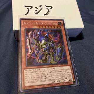 Asia Asia Asik Yu-Gi-Oh WPP1-JP001 SE Toon Black Luster Soldier