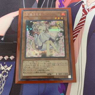 即購入可能！　灰流うらら　絵違いシク