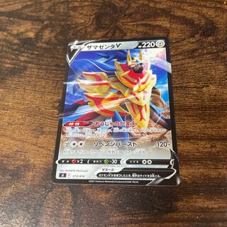 ZamazentaV(D){Metal}〈313/414〉[SI].