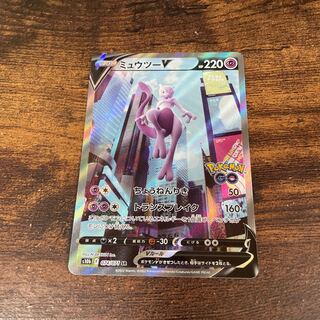 ミュウツーV:SA(SR){超}〈074/071〉[S10b] 1枚の通販 取引終了発送しま
