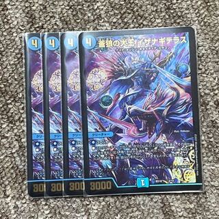 Lowest Price Blue Wolf Great King Isa Winona Terrace