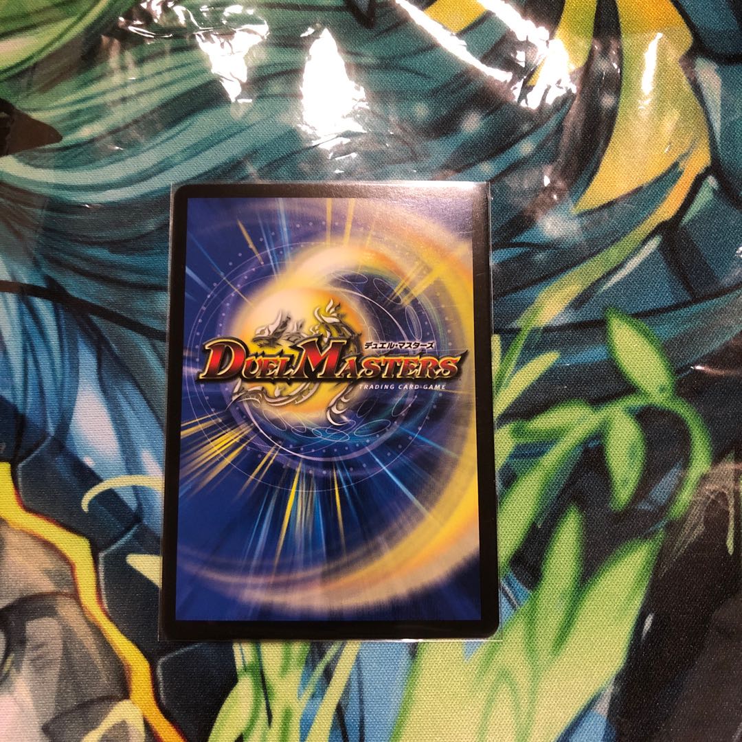 Exclusive Listing Forbidden Dragon King Vol-Val-8 (20th SP Rare Spec) KGM 2B/20