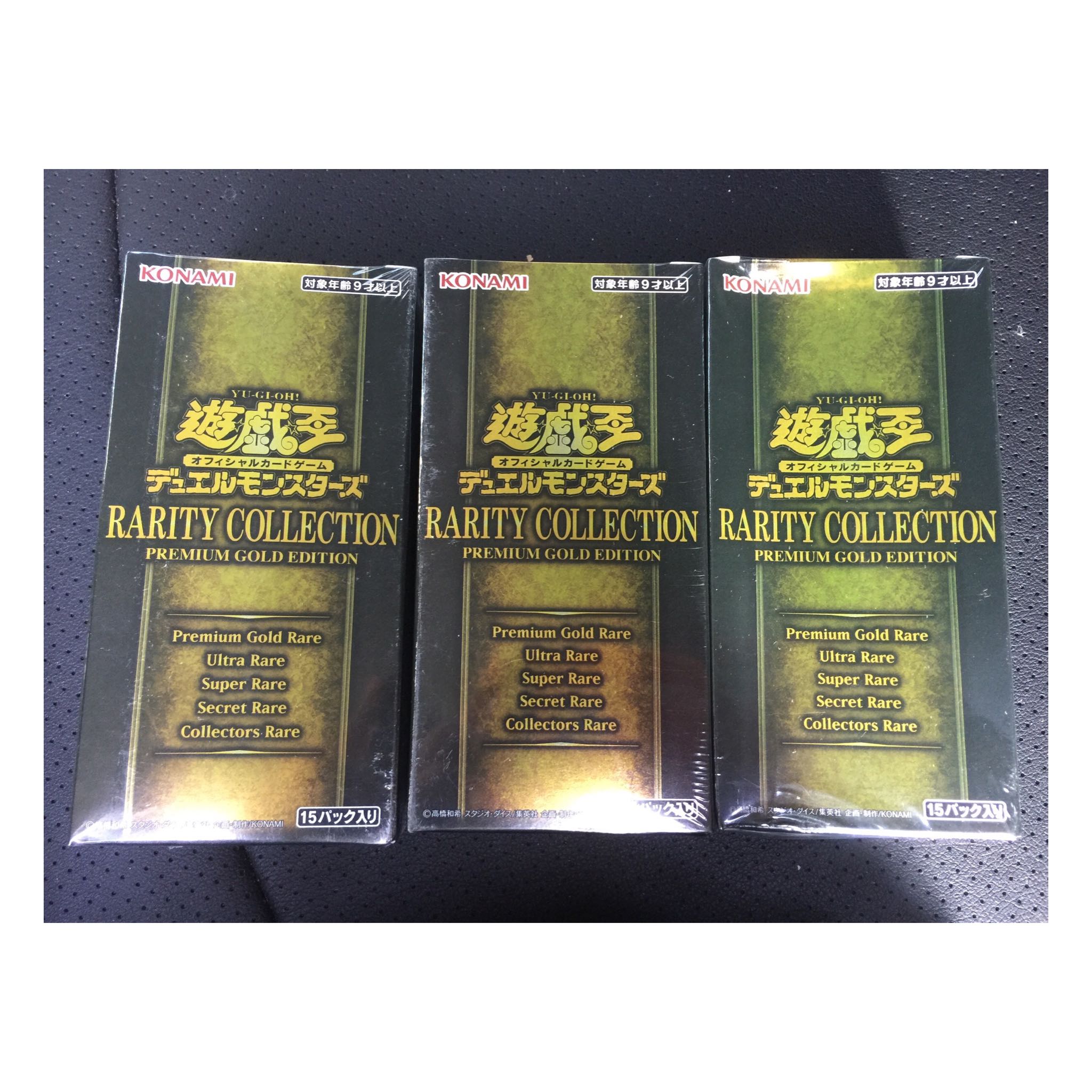 Rarity Collection 3, unopened, shrink-wrapped