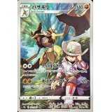 バサギリ CHR 071/067 バトルリージョン