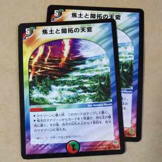 Reap and Sow 2 sheets ver. inconsistent