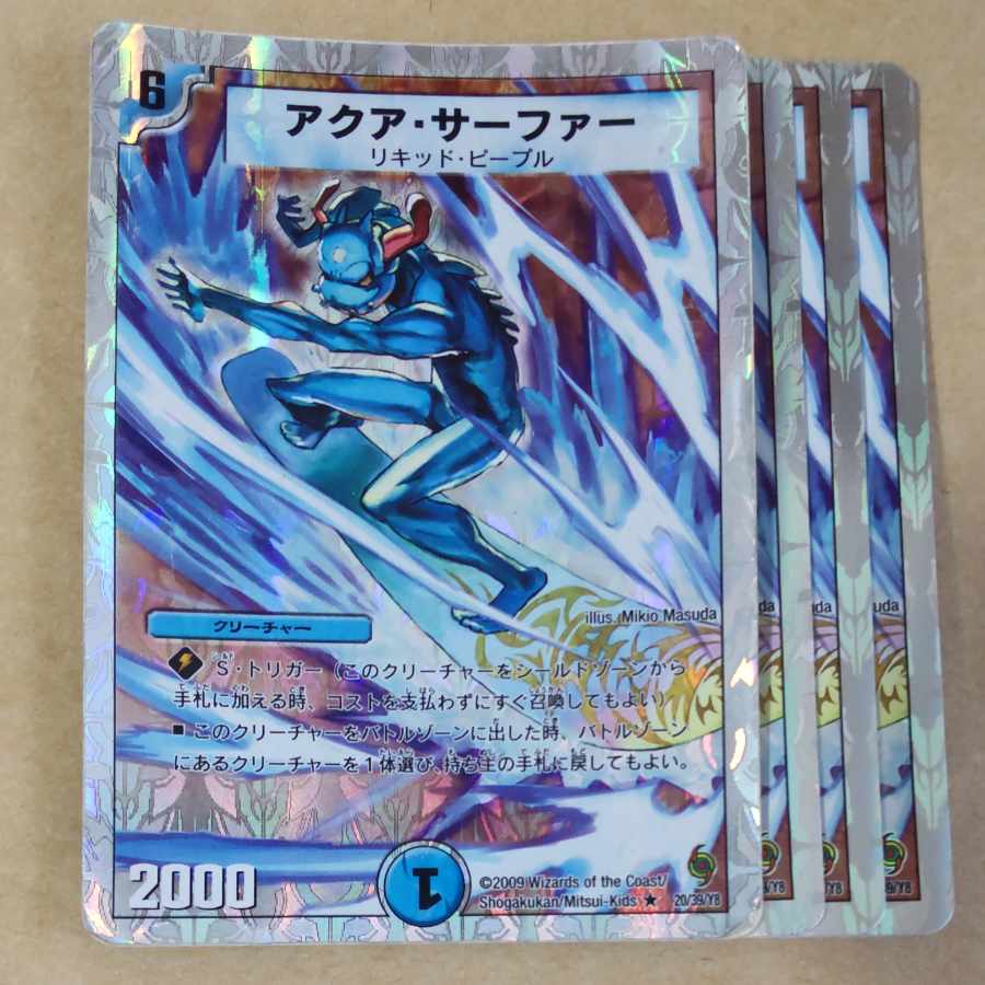 Aqua Surfer 4 pieces Junk