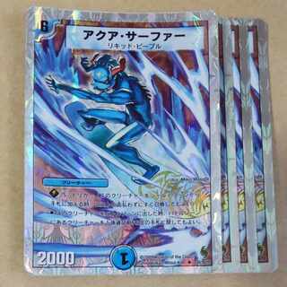 Aqua Surfer 4 pieces Junk