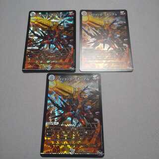 ジョジョジョマキシマム