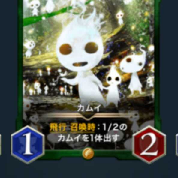 カムイ スピあり Lv45