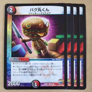 Bug Maru-kun 4 sheets