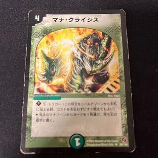 Mana Crisis U 89/140