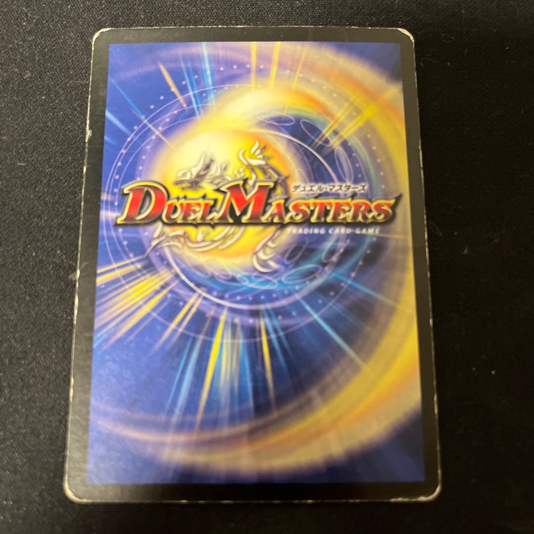 Mana Crisis U 89/140