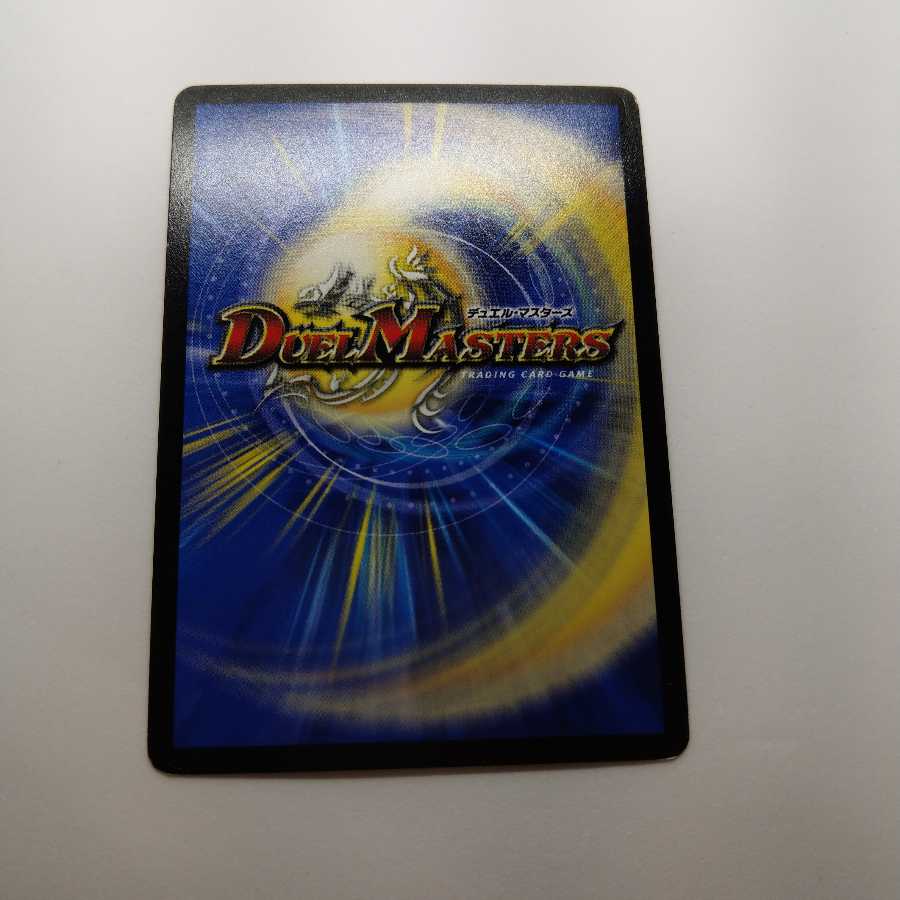 サファイアウィズダム