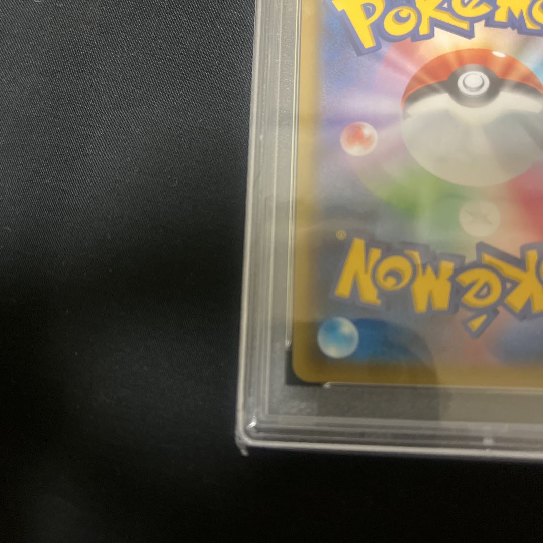 psa authenticated psa10 Pokemon Center Lady Promo 069/s-p