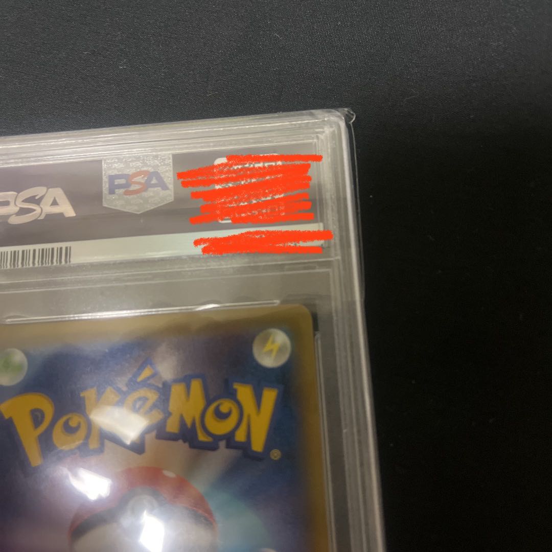 psa authenticated psa10 Pokemon Center Lady Promo 069/s-p