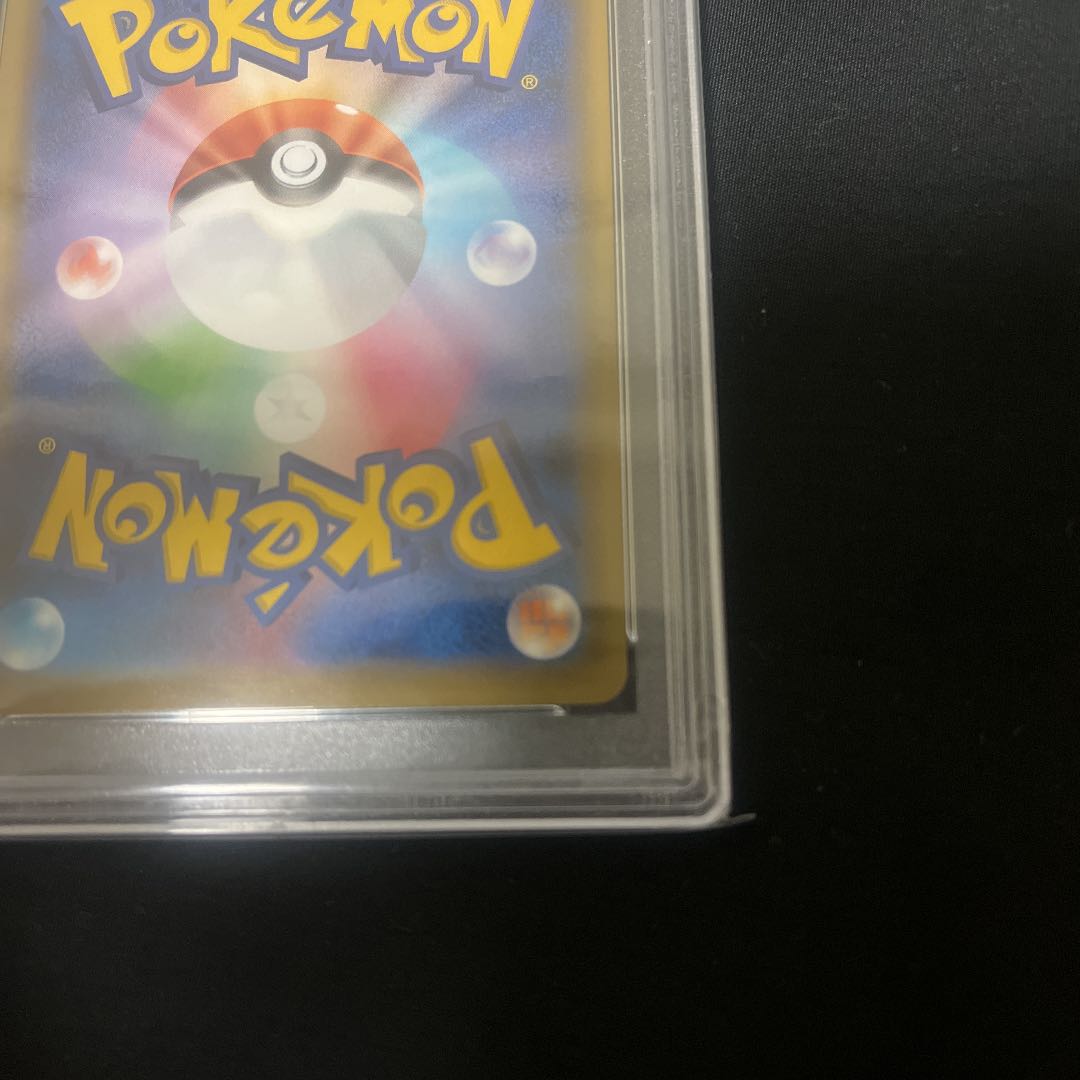 psa authenticated psa10 Pokemon Center Lady Promo 069/s-p