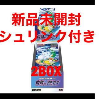 Pokéka, Arcana of the White Heat, 2 boxes, new, unopened, shrink-wrapped.