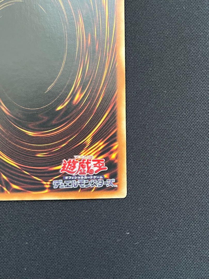 Wynn the Wind Charmer, Verdant Asia 20th Secret Rare