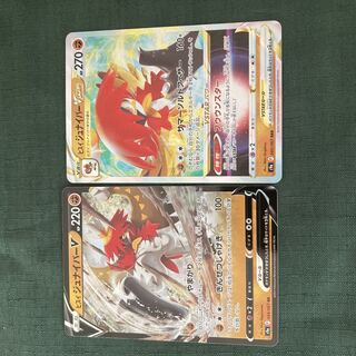 Jade DecidueyeV VSTAR