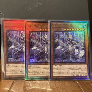 Ships immediately! Silver Princess of the Labyrinth Castle Relief Set of 3