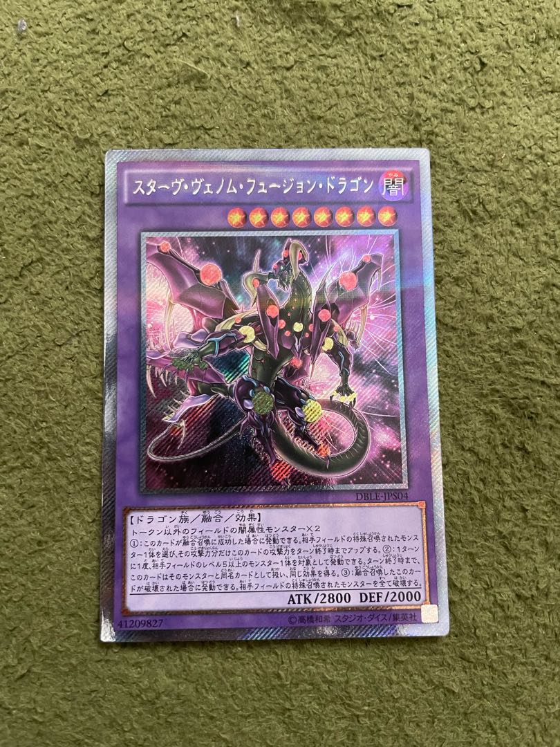 Starving Venom Fusion Dragon Parallel Extra Secret Rare JPS04