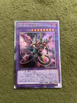 Starving Venom Fusion Dragon Parallel Extra Secret Rare JPS04