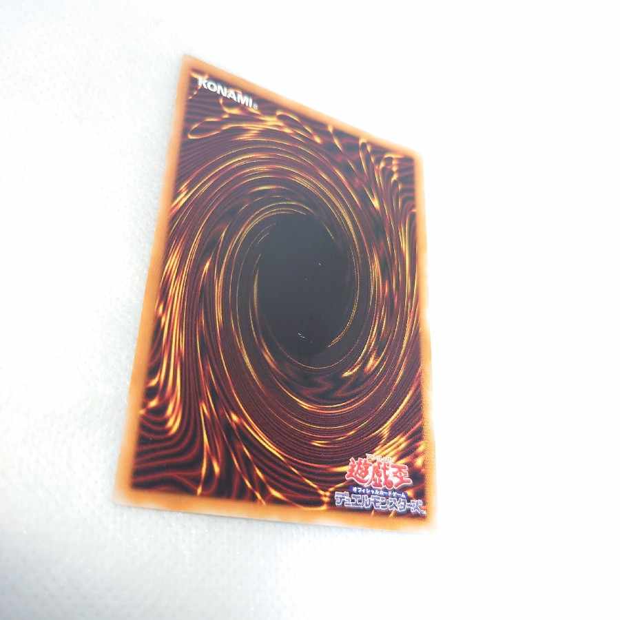 美品　デーモンの召喚　レリーフ　アルティメットレア　アルティメット　レア　貴重