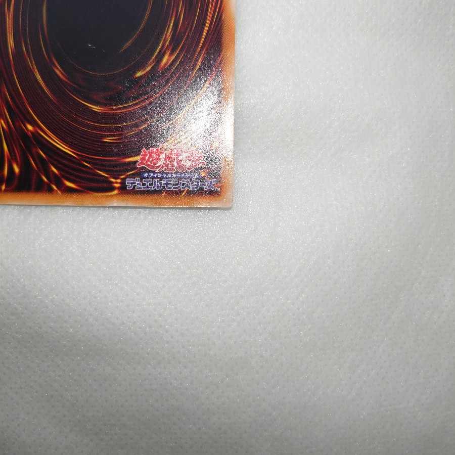 美品　デーモンの召喚　レリーフ　アルティメットレア　アルティメット　レア　貴重