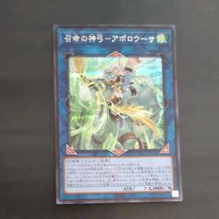 The Divine Bow of Invocation - Apollousa Secret Rare JP028 [Korindo].