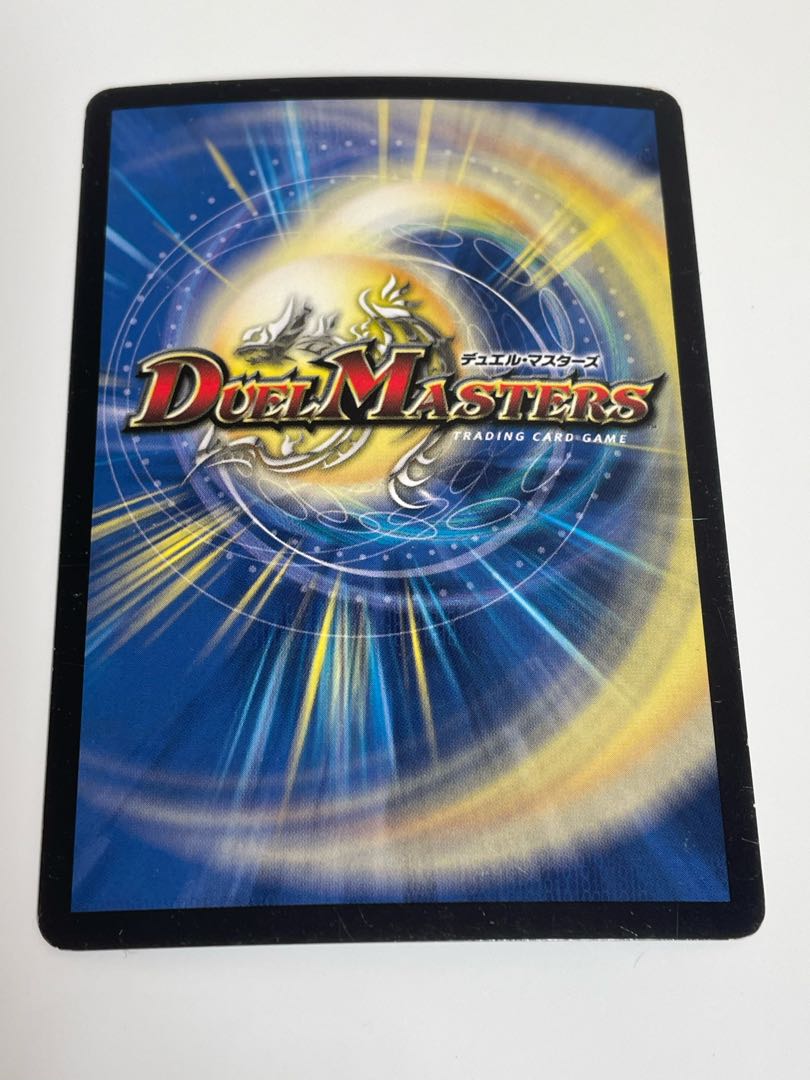 Burning Slash Testa Rossa VR 2/55