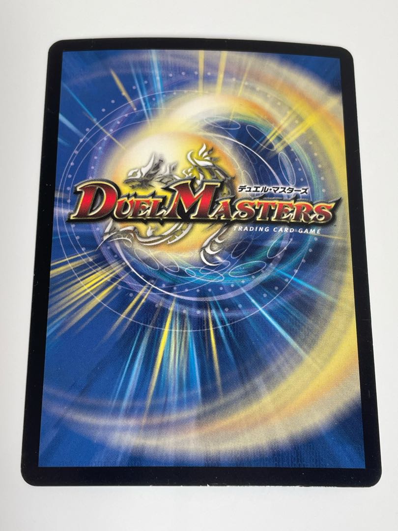 Burning Slash Testa Rossa VR 2/55