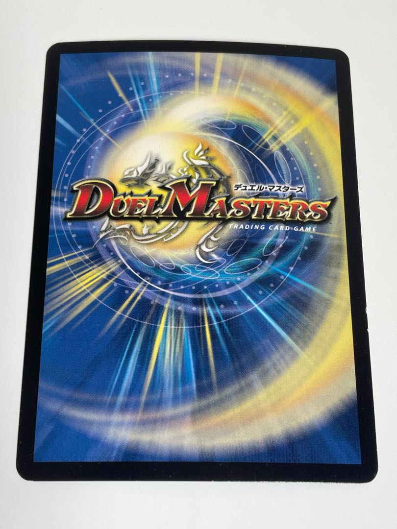 Burning Slash Testa Rossa VR 2/55