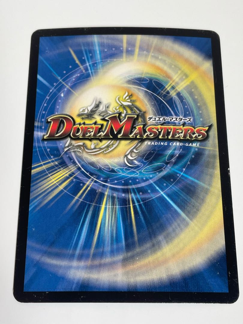 Burning Slash Testa Rossa VR 2/55