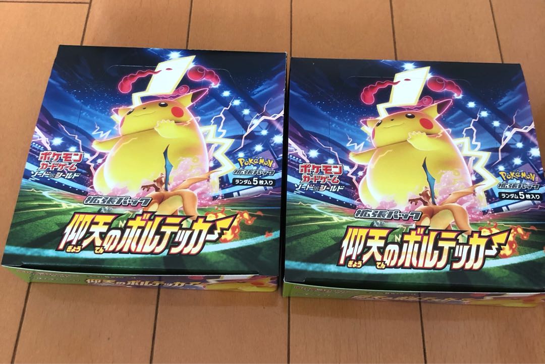 ポケモンカード　仰天のボルテッカー　シュリンクなし2BOX