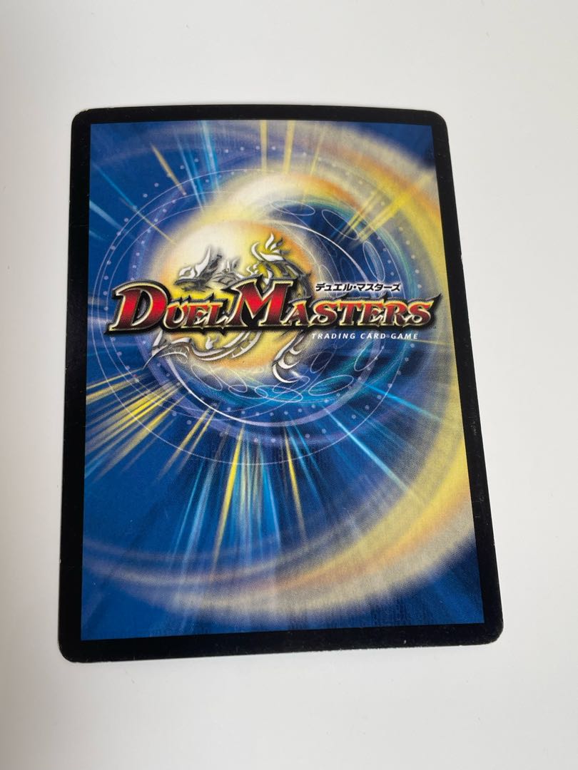 Great Universe Geo-Reverse VR 4/54