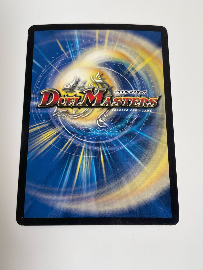 Great Universe Geo-Reverse VR 4/54