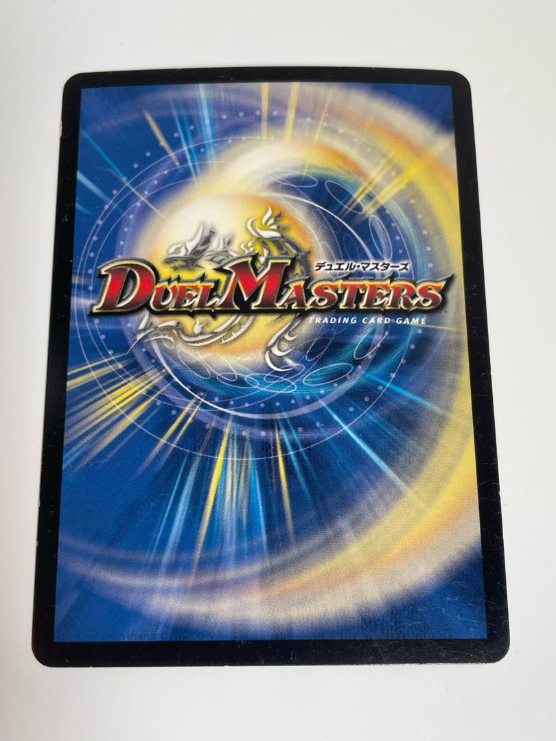 Great Universe Geo-Reverse VR 4/54