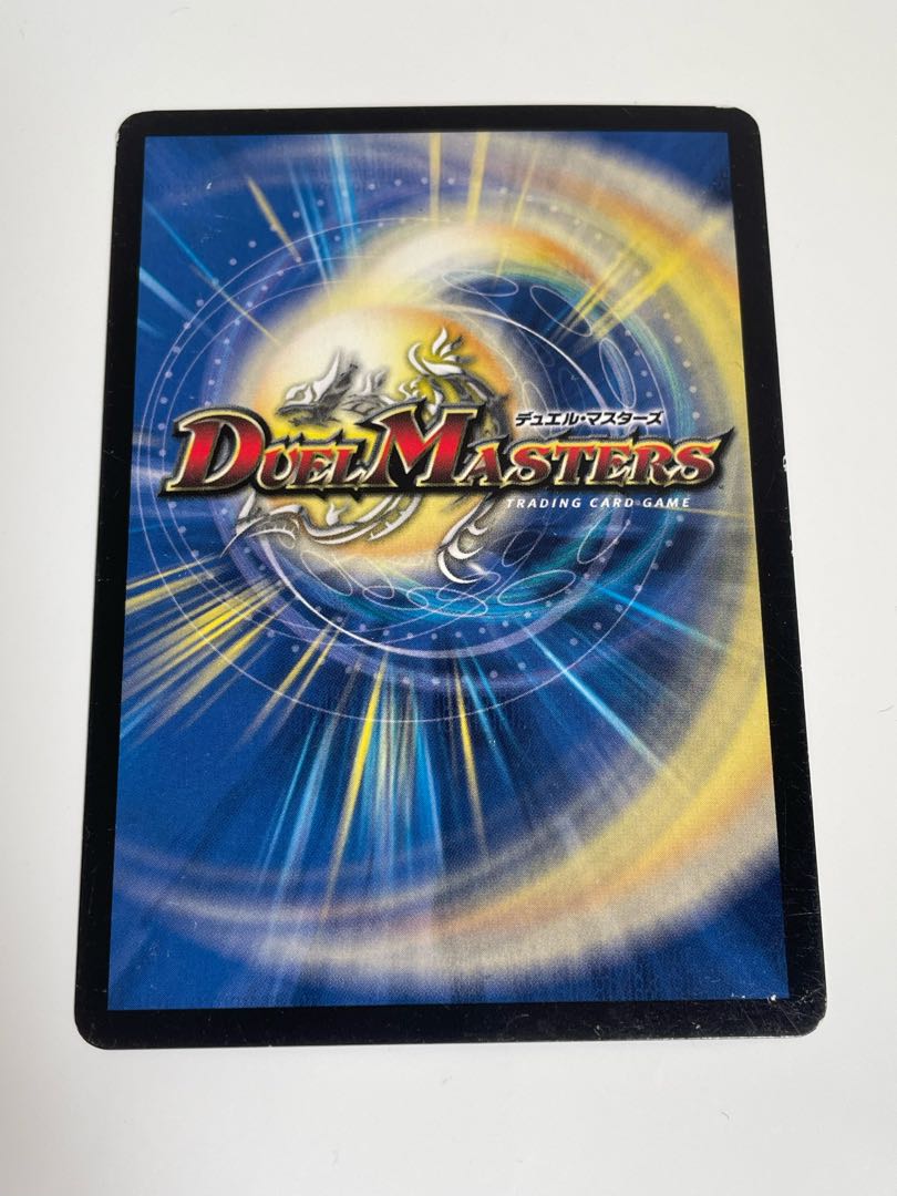 Great Universe Geo-Reverse VR 4/54