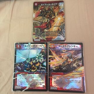 激竜王ガイアール・オウドラゴンセット