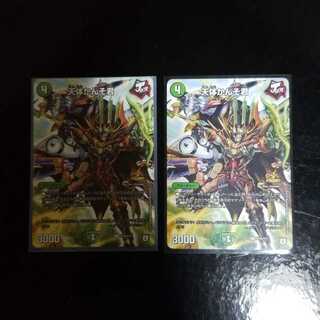 天体かんそ君　プロモ