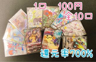 Oripa for lottery applicants only] 700% reduction rate