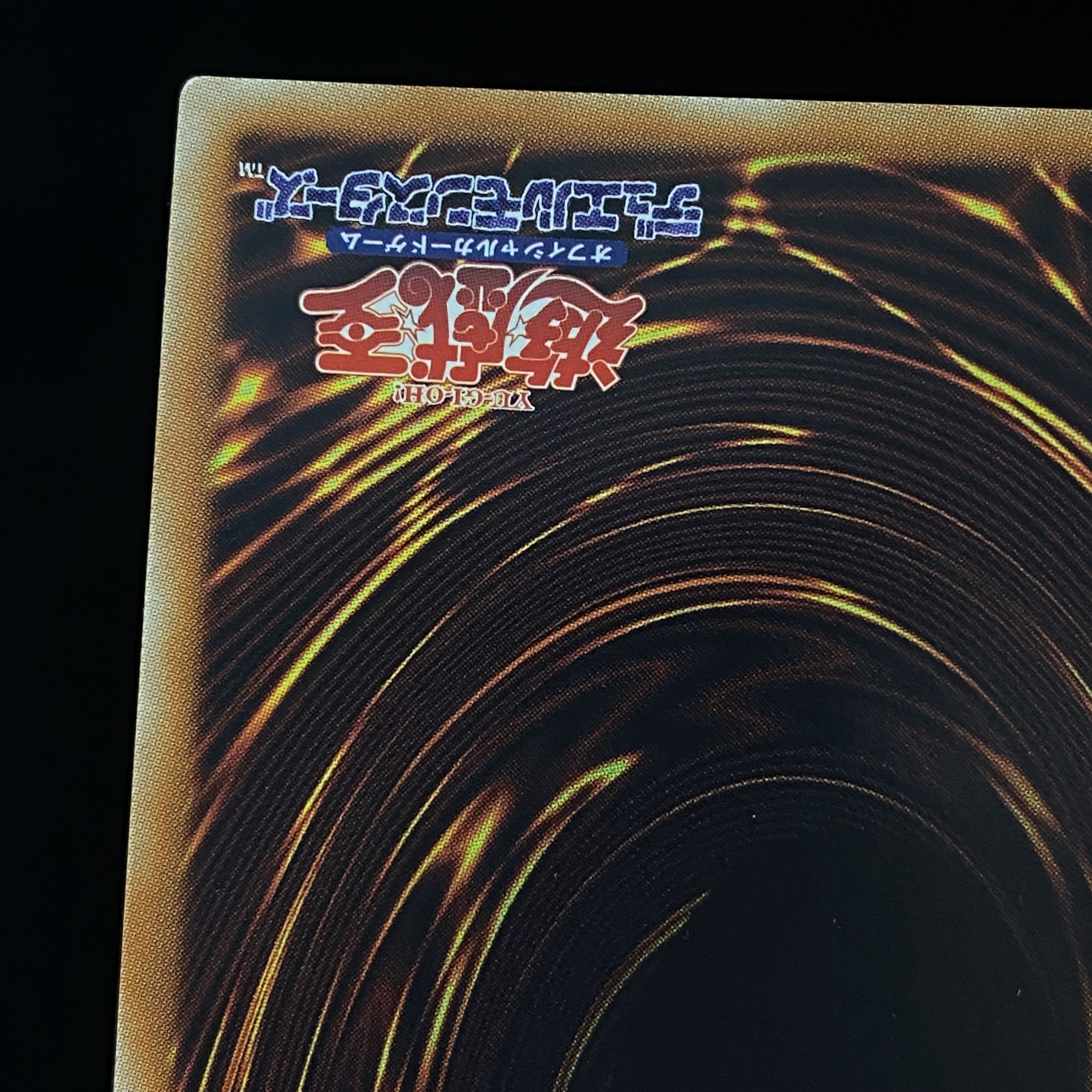 Chamber Dragonmaid 20th Secret Rare JP026