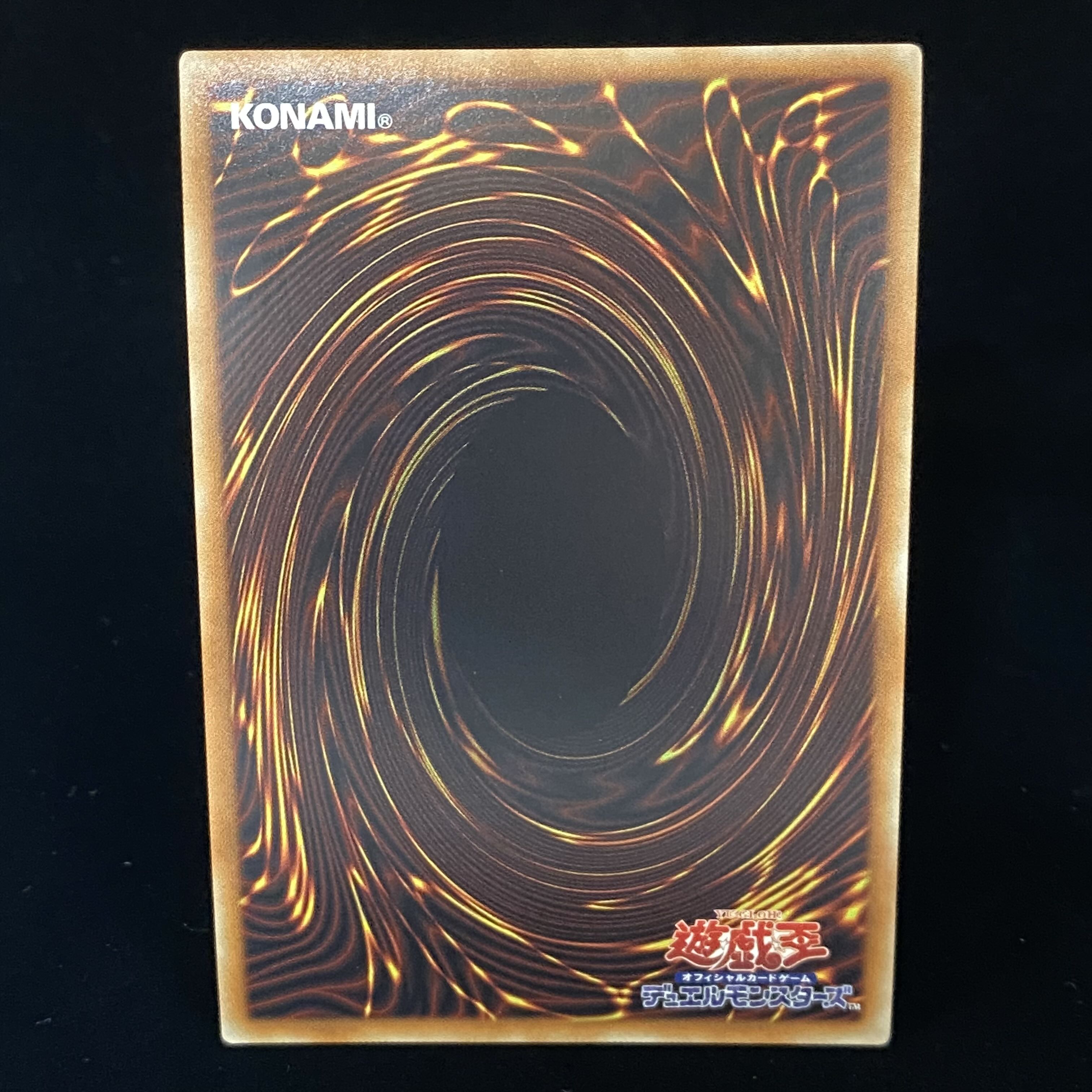 Chamber Dragonmaid 20th Secret Rare JP026