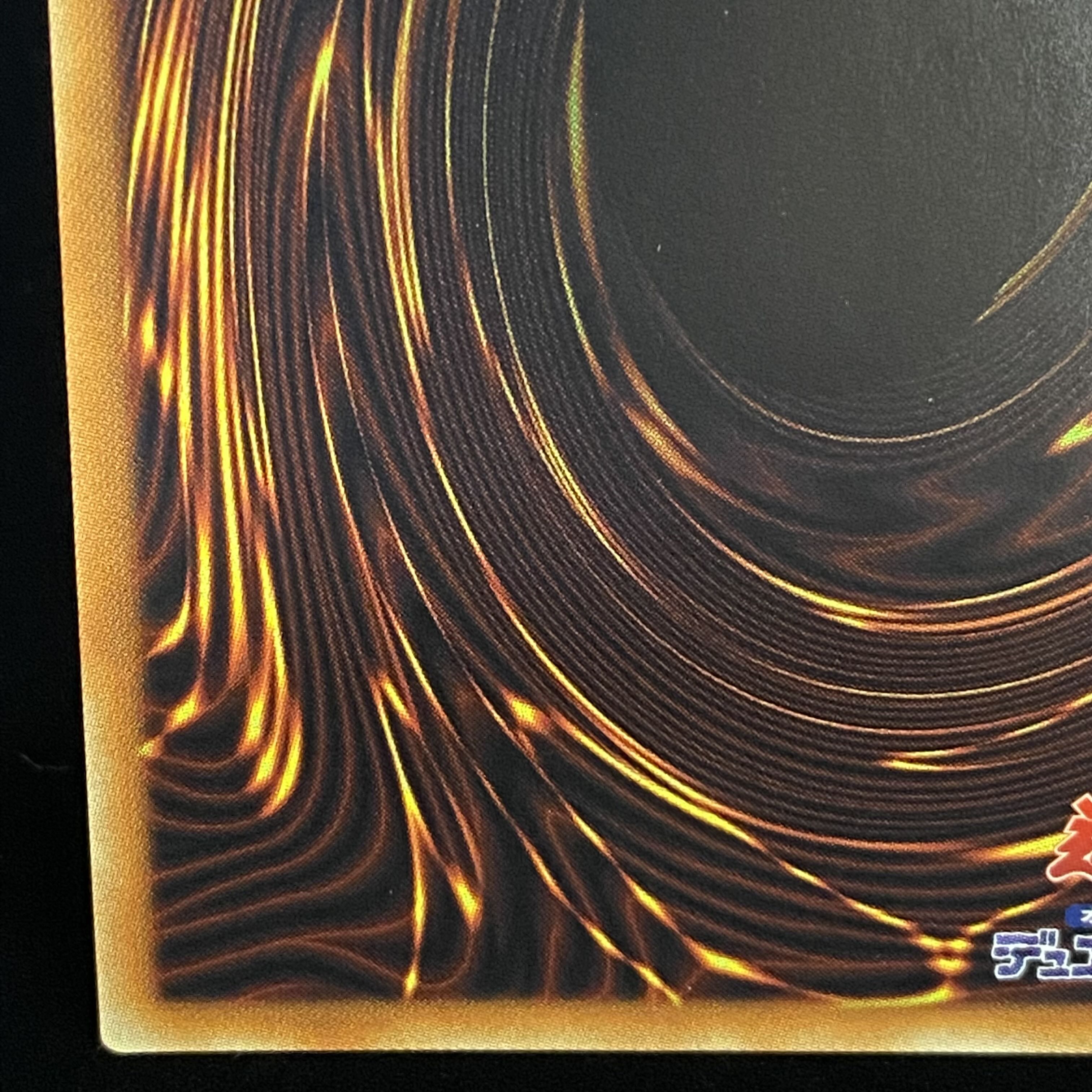 Chamber Dragonmaid 20th Secret Rare JP026