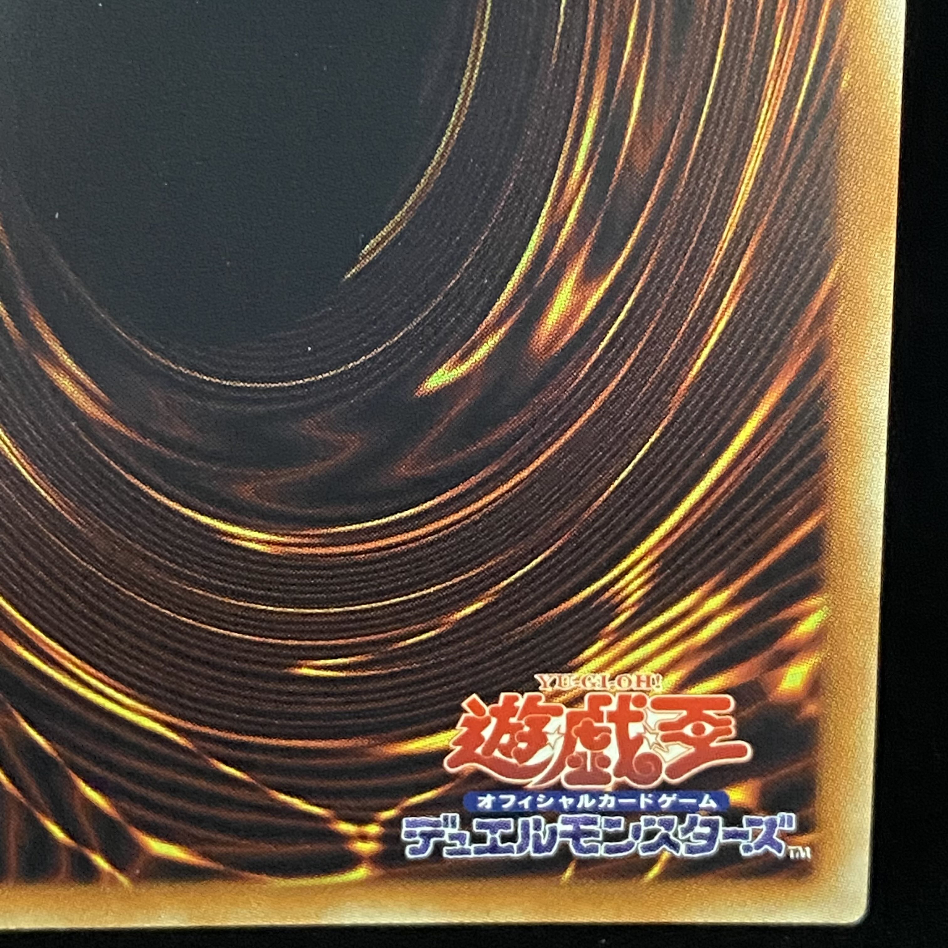 Chamber Dragonmaid 20th Secret Rare JP026